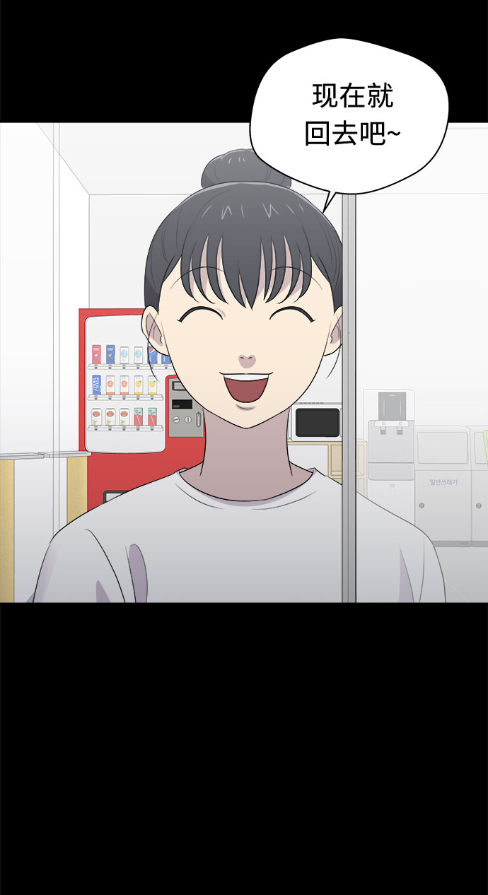 [第23话] 艺明女校（假期补课3）2