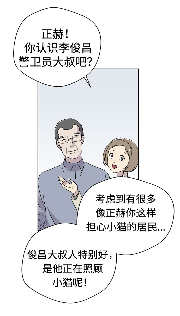 [第50话] 好人们（2）4
