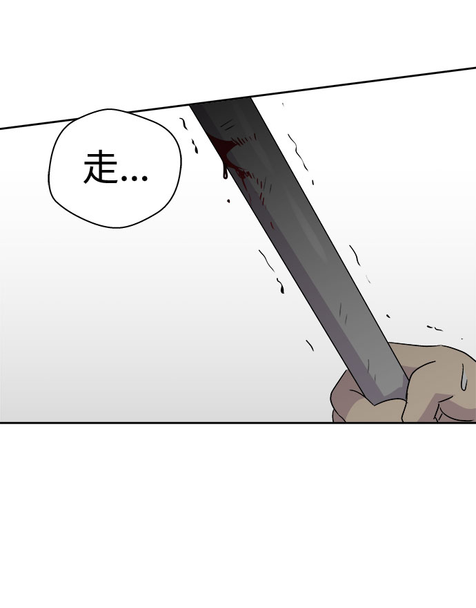 [第48话] 镜子（5）0