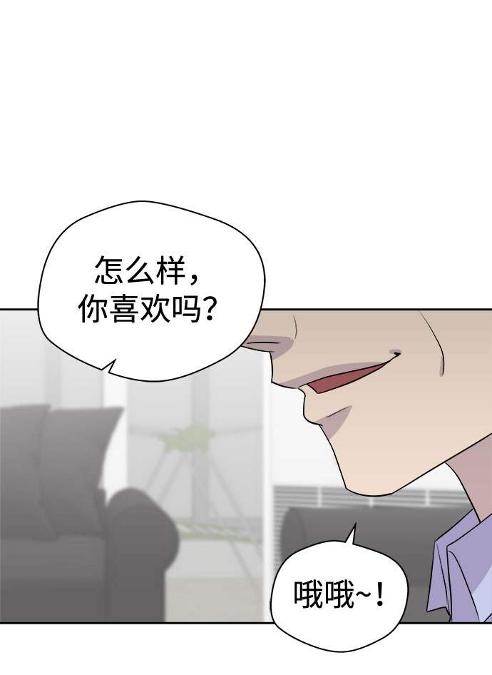 [第15话] 追踪（1）3