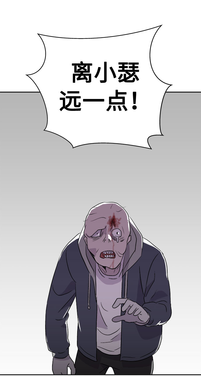 [第48话] 镜子（5）2