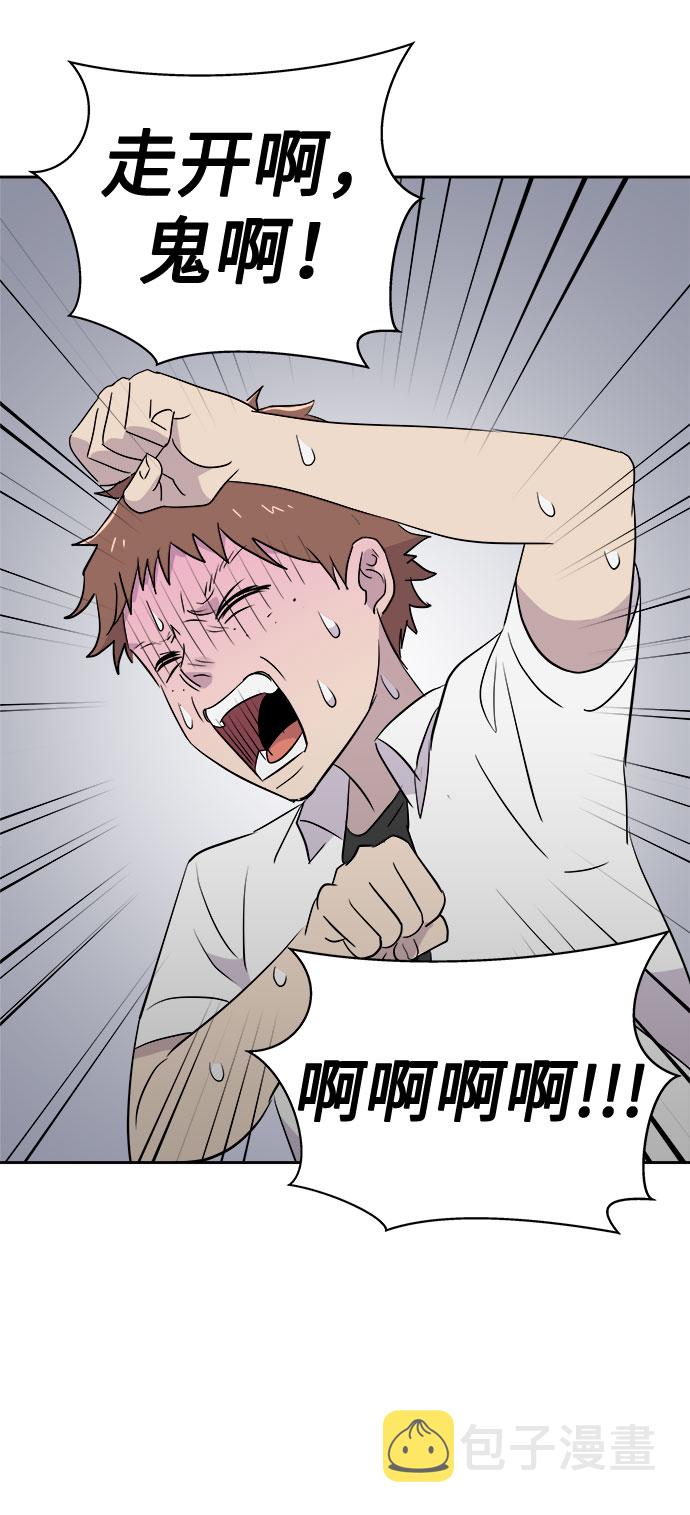 [第45话] 镜子（2）4