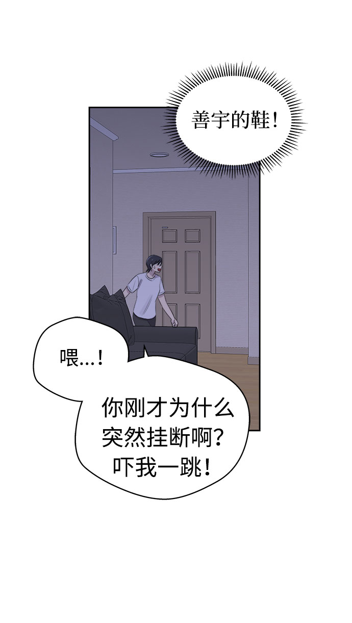 [第19话] 追踪（5）0