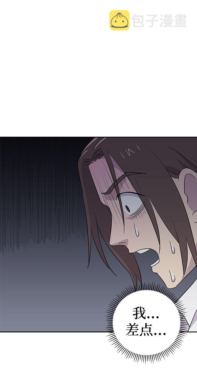 [第33话] 某个组织（3）0