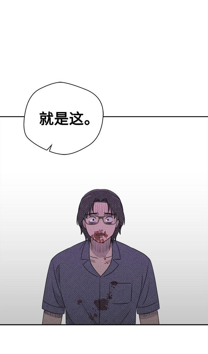 [第30话] Sittagugu（4）3