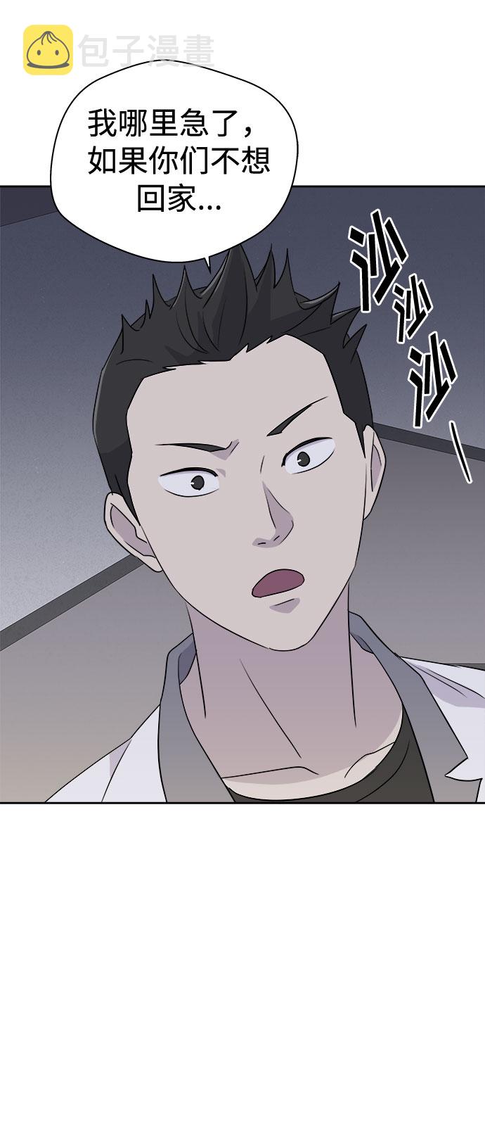 [第25话] 没人的家（2）1