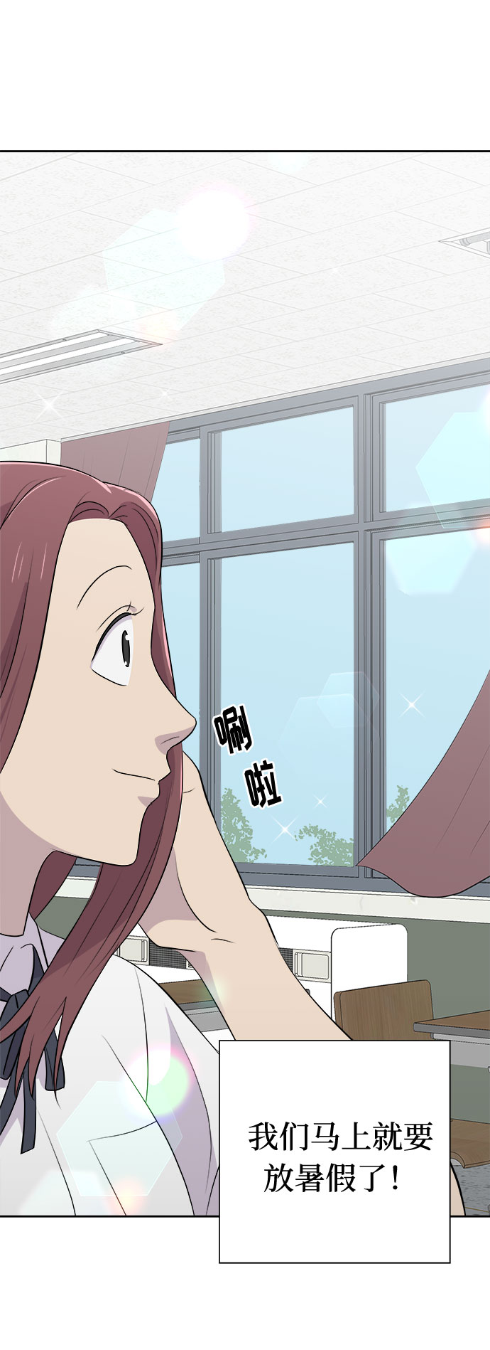 [第21话] 艺明女校（假期补课1）4