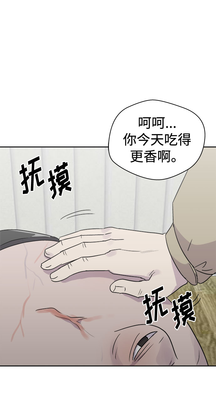 [第51话] 好人们（3）3