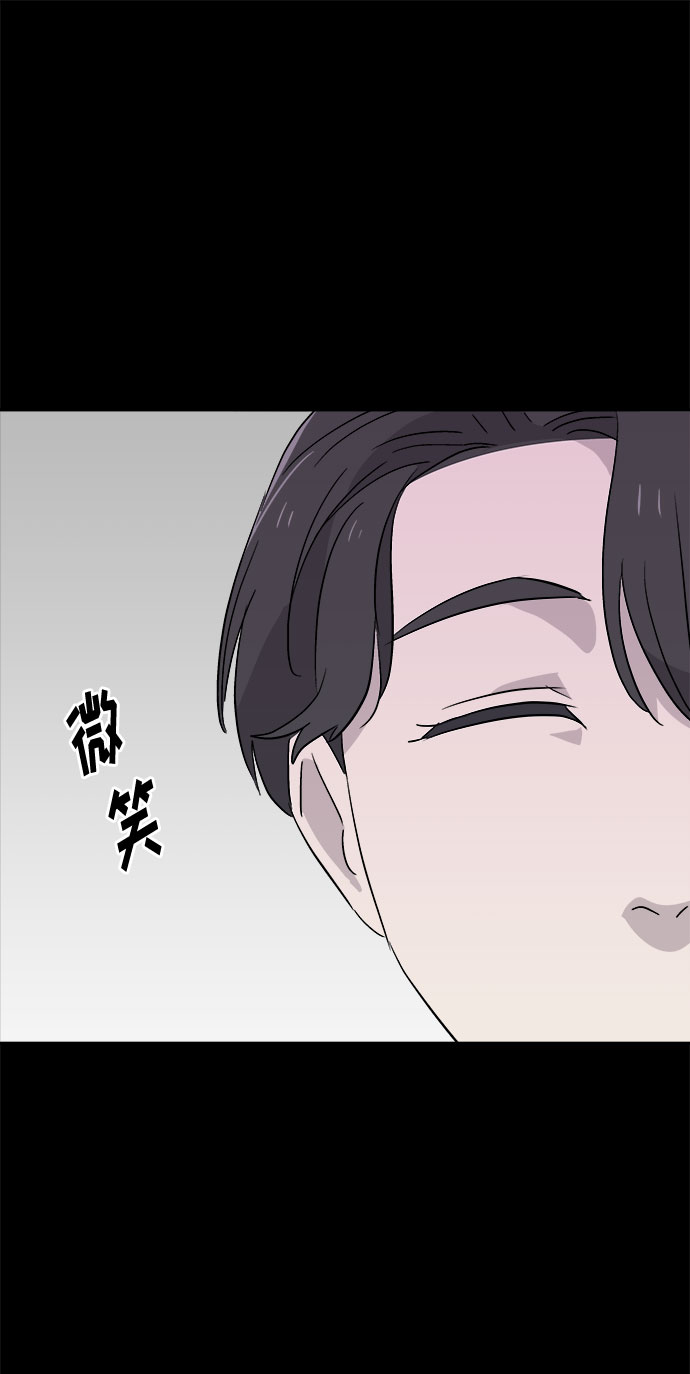 [第53话] 他跟别人不一样（1）2