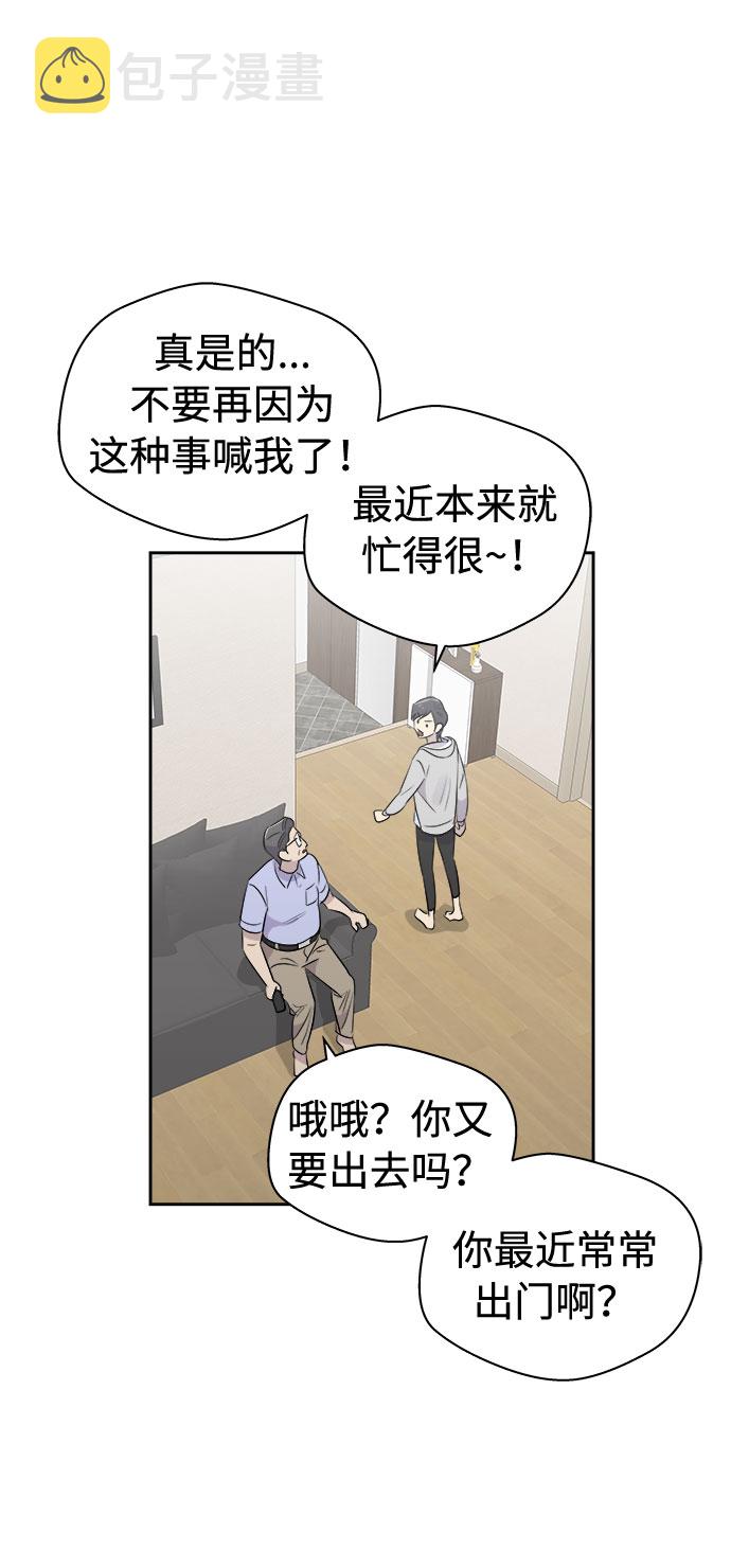 [第15话] 追踪（1）0