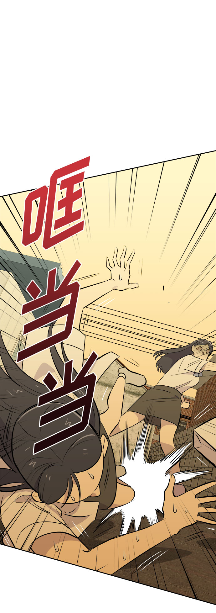 [第47话] 镜子（4）4