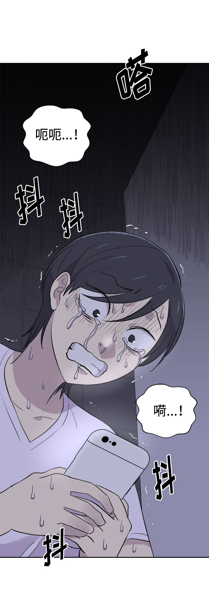 [第20话] 追踪（6）0