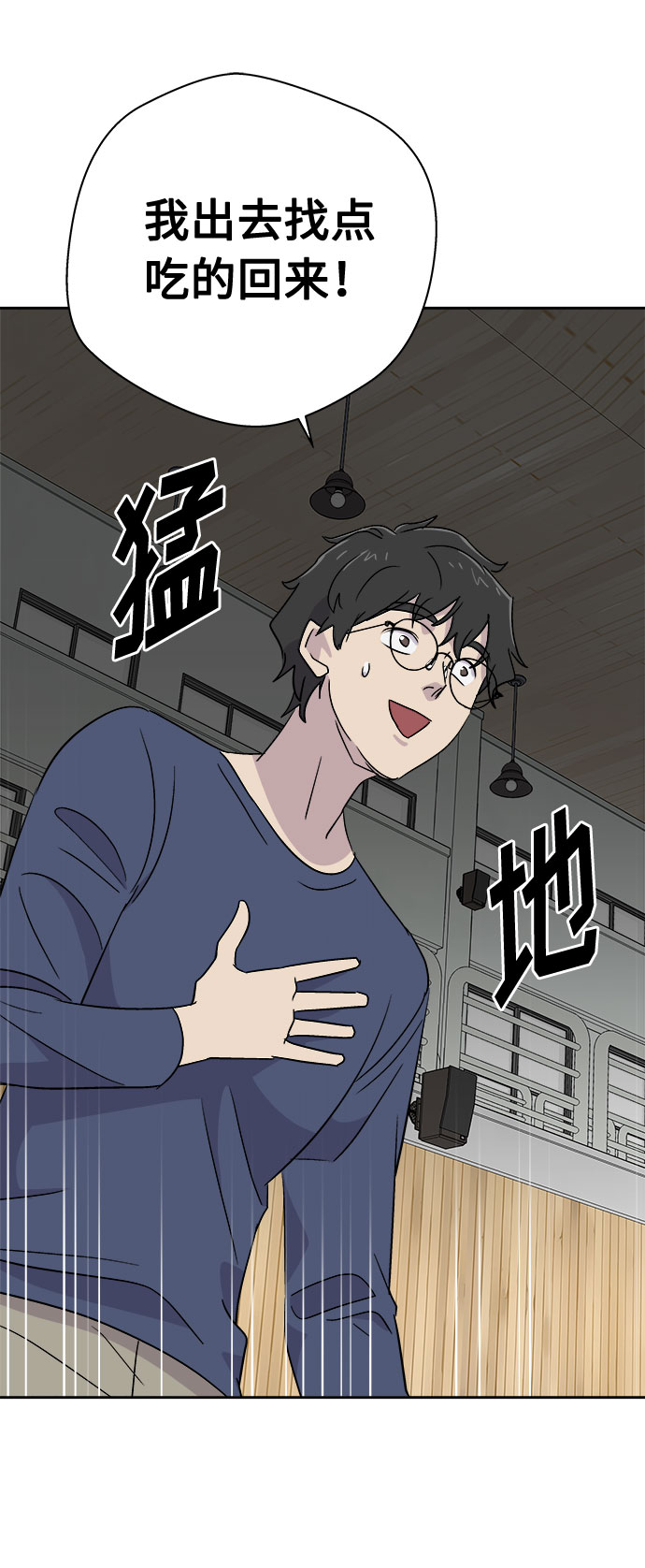 [第65话] 暴风（2）3