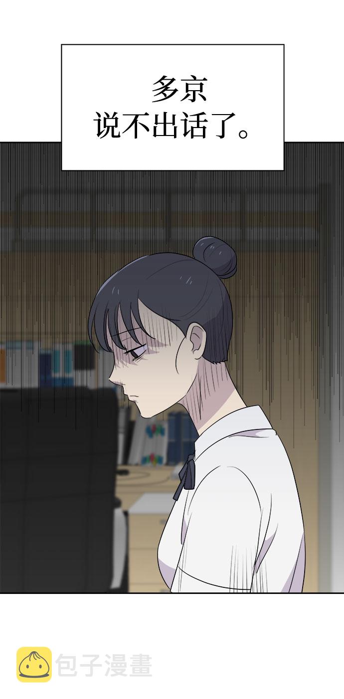 [第23话] 艺明女校（假期补课3）1
