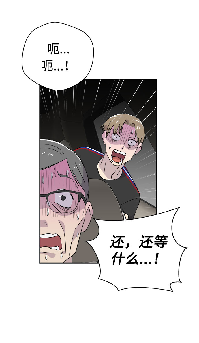 [第64话] 暴风（1）4