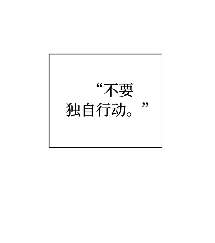 [第21话] 艺明女校（假期补课1）4