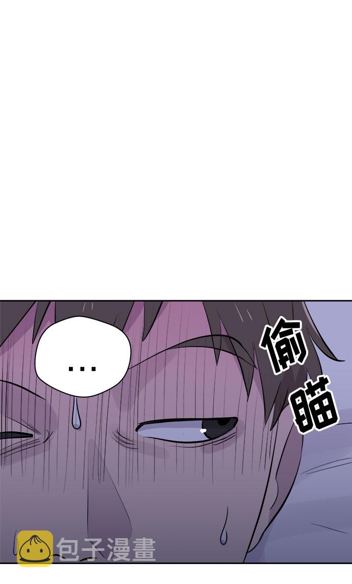 [第11话] 共生（1）1