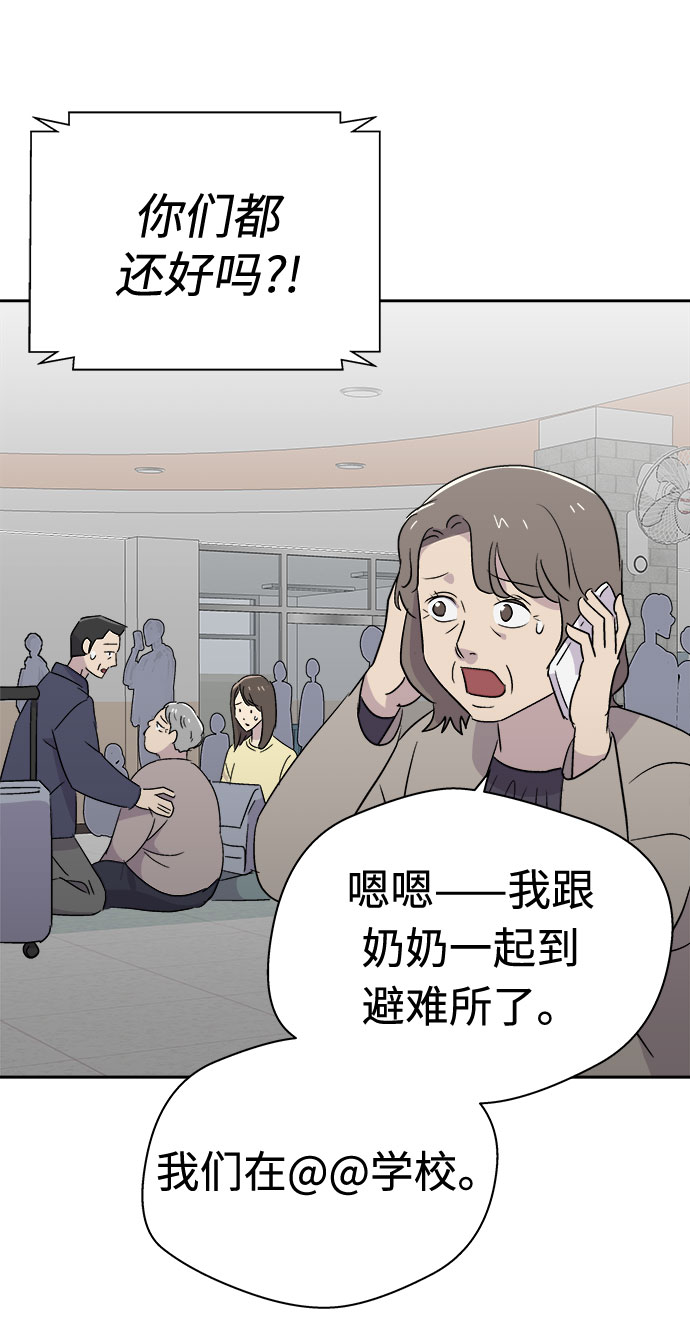 [第64话] 暴风（1）0