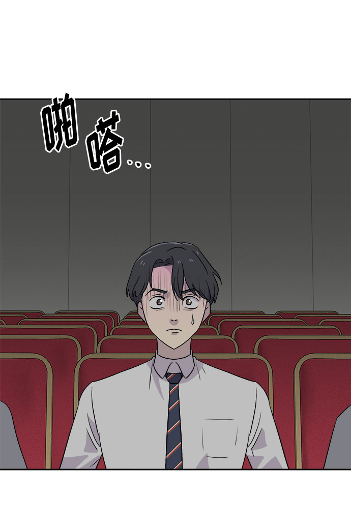 [第56话] 他跟别人不一样（4）4