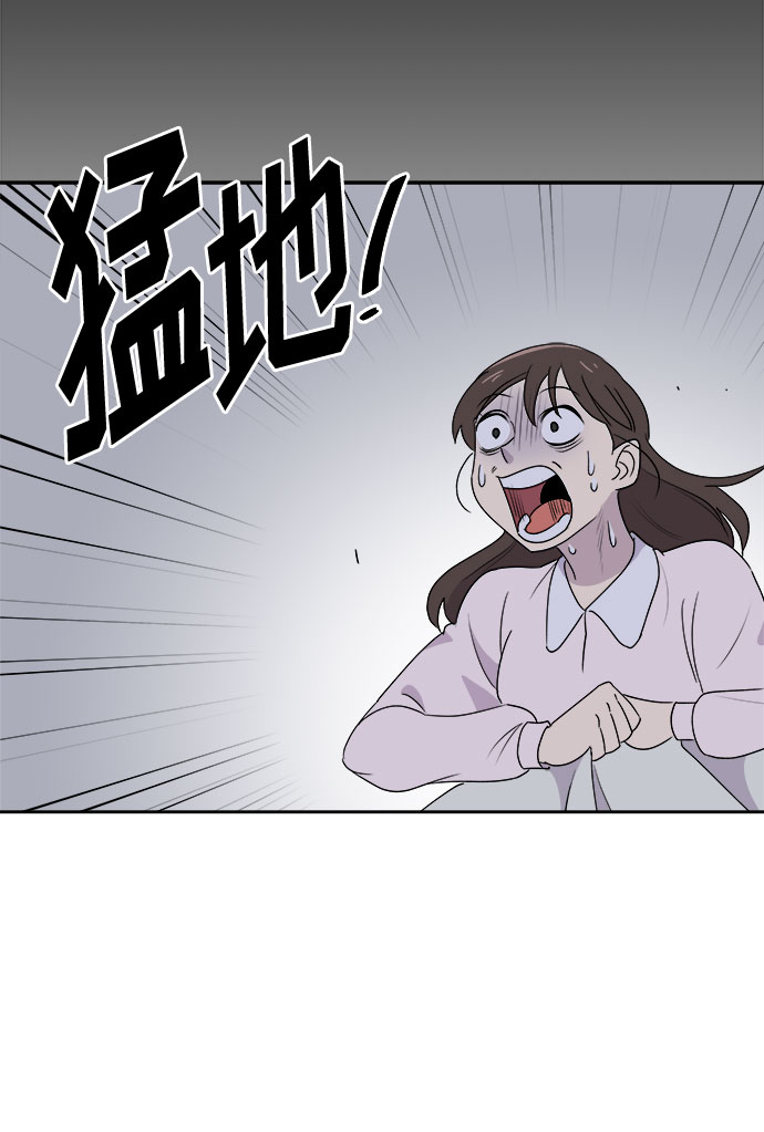 [第1话] 坠落（1）1