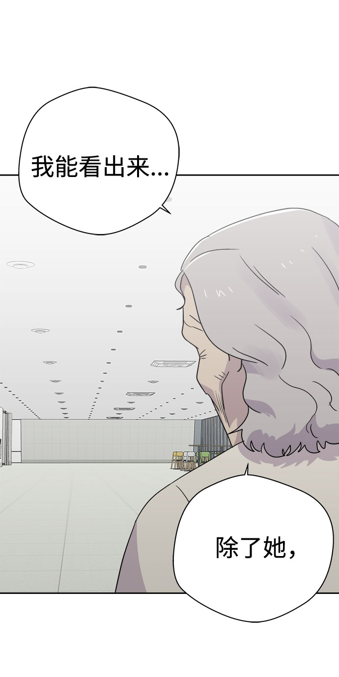 [第57话] 他跟别人不一样（5）3