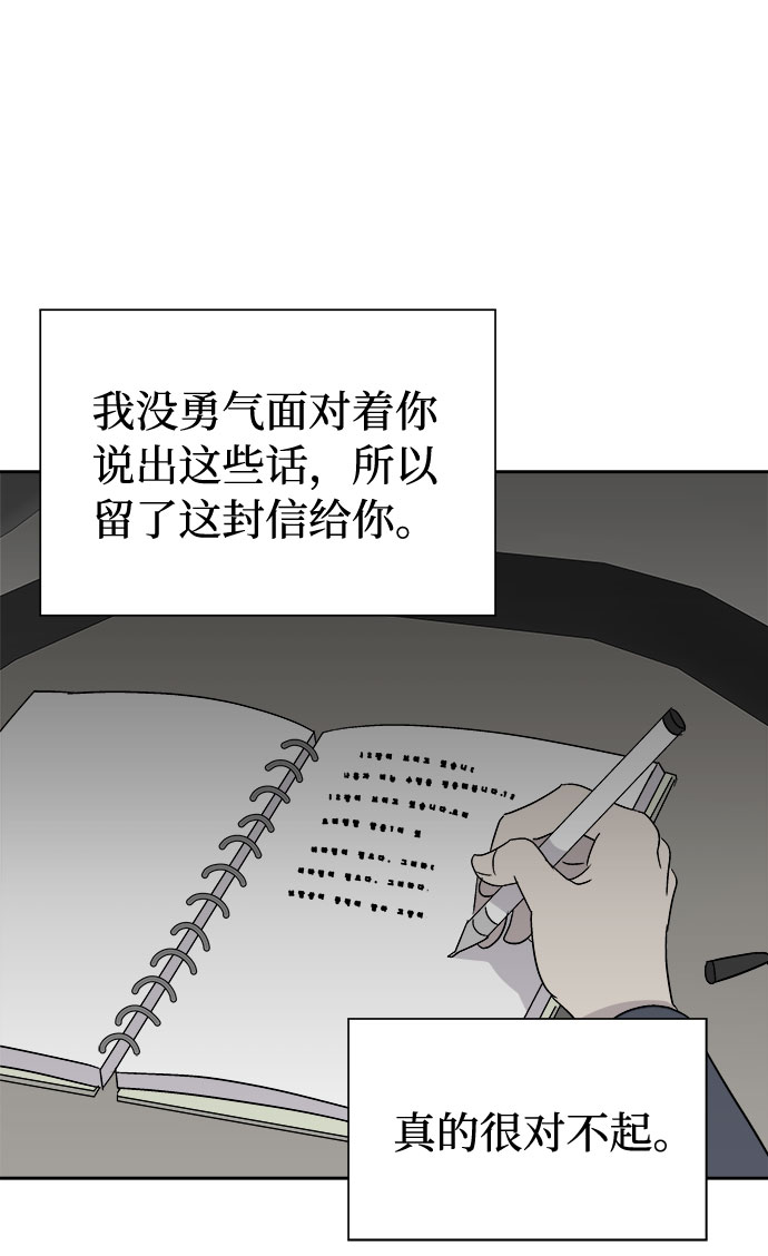 [第67话] 暴风（4）1