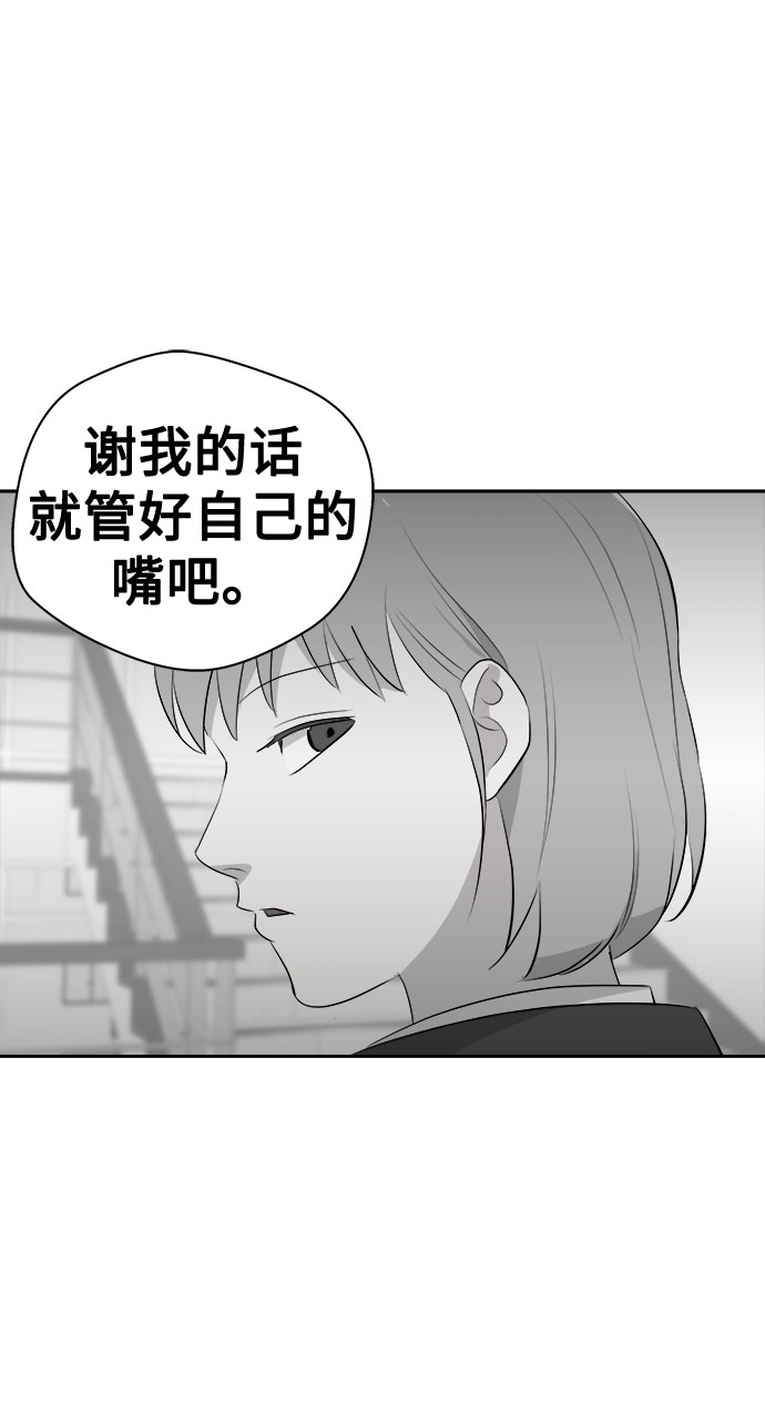[第6话] 艺明女校（入学2）2