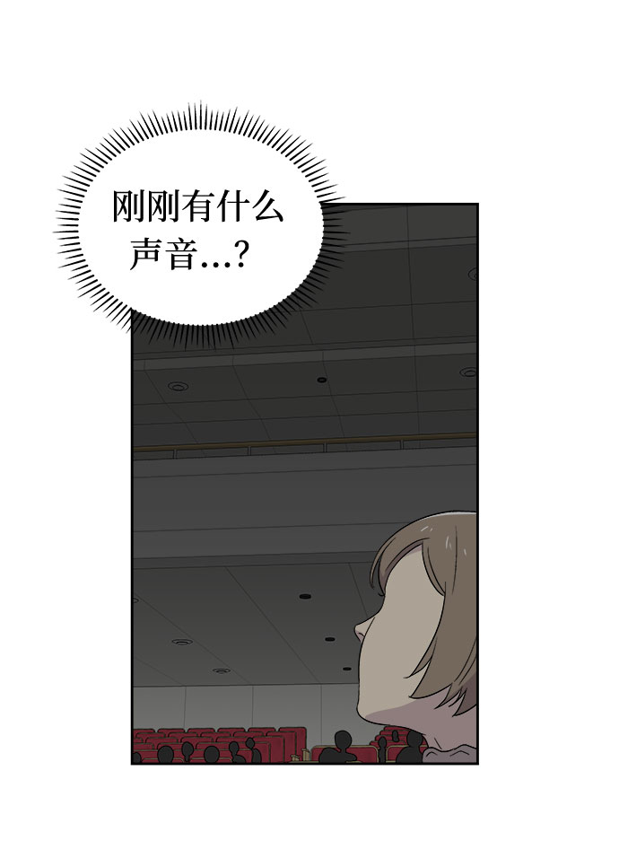 [第52话] 好人们（4）0