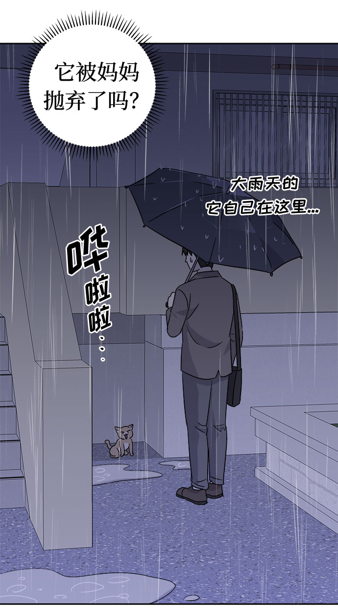 [第49话] 好人们（1）3