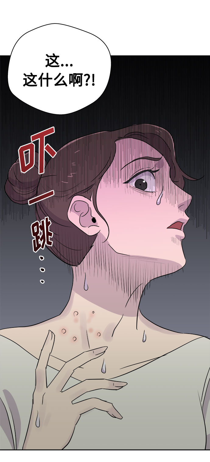 [第37话] 虫子（1）4