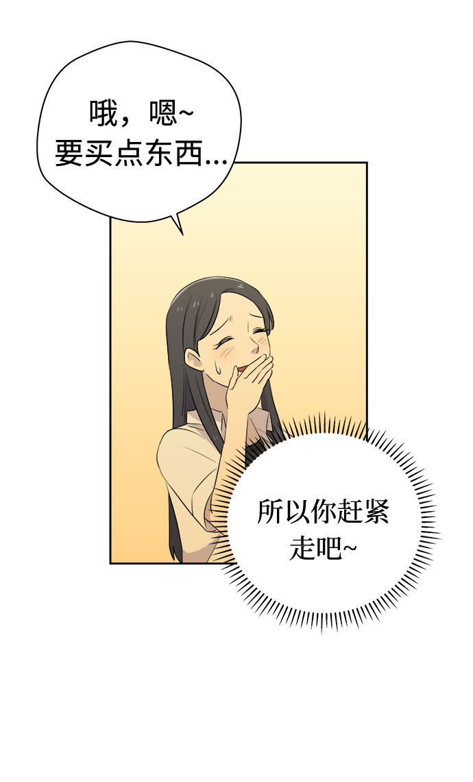 [第46话] 镜子（3）0