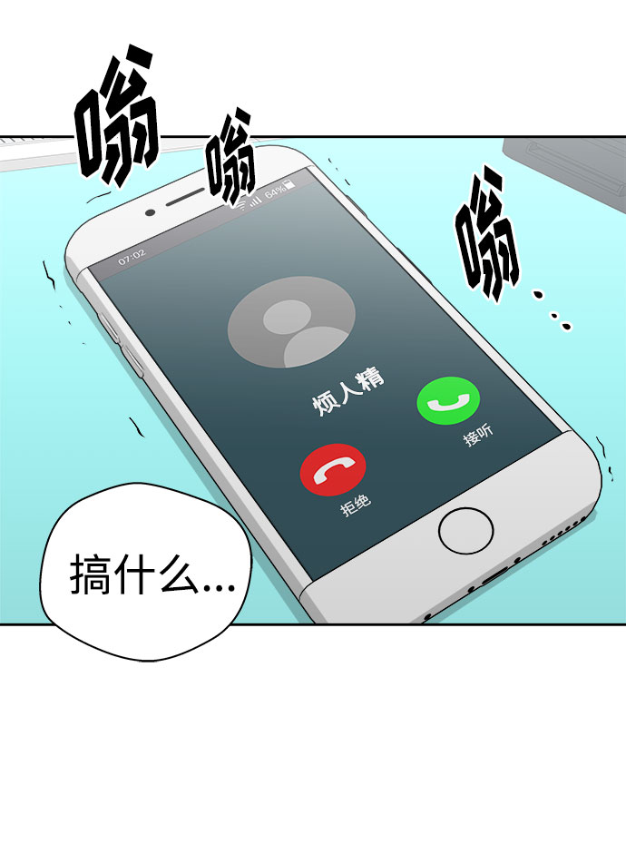 [第18话] 追踪（4）2