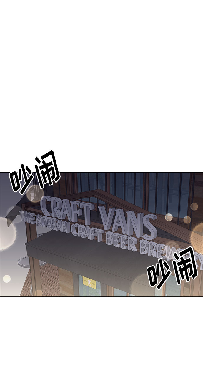 [第12话] 共生（2）1