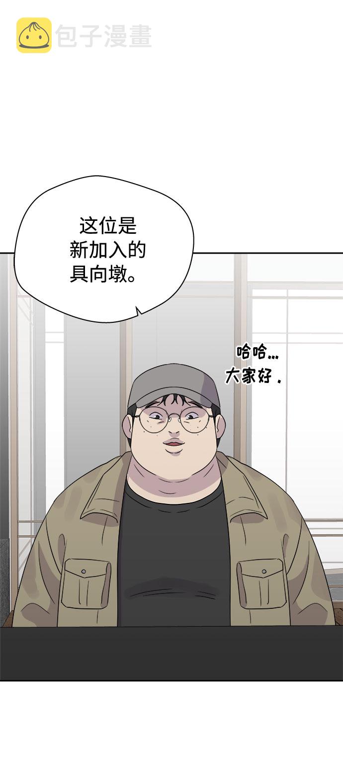 [第33话] 某个组织（3）4