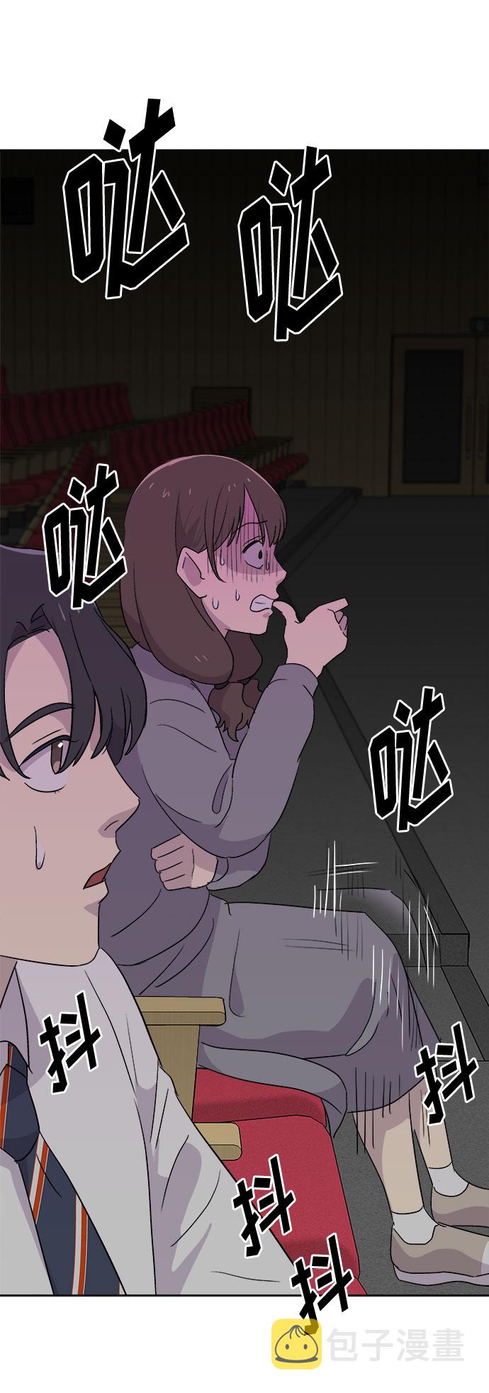 [第57话] 他跟别人不一样（5）1