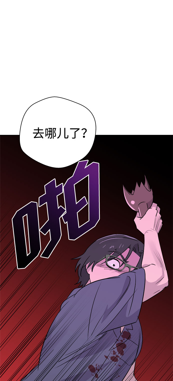[第30话] Sittagugu（4）2