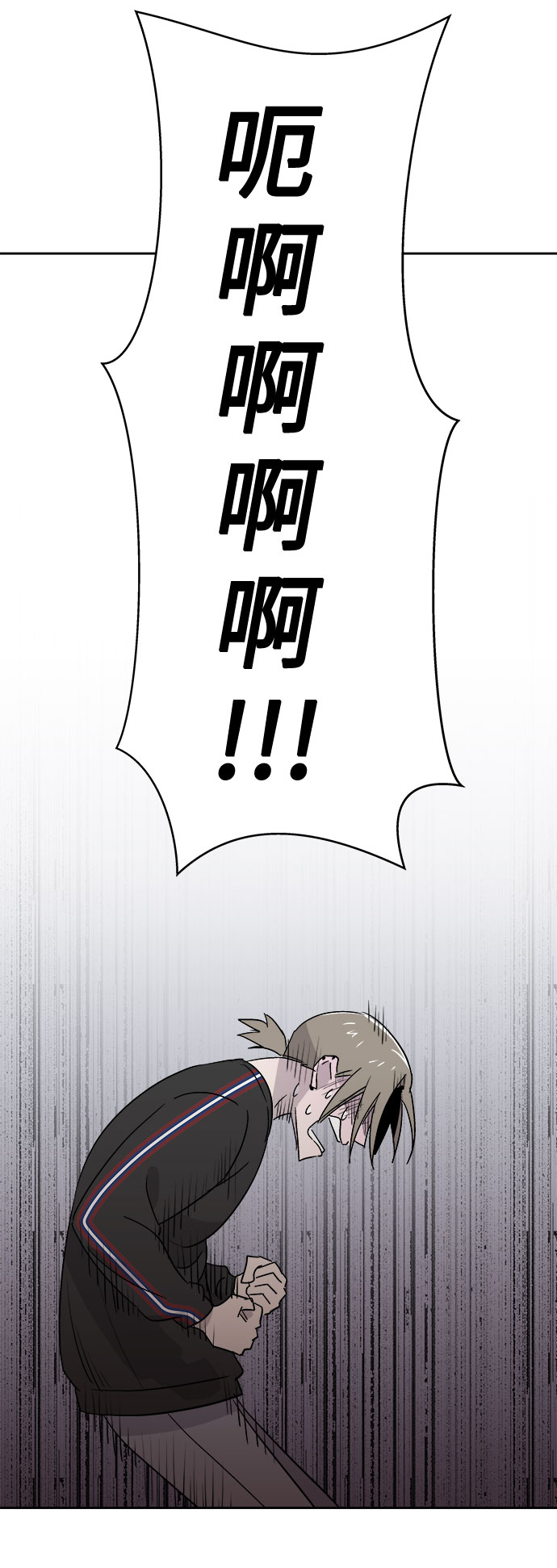 [第67话] 暴风（4）4