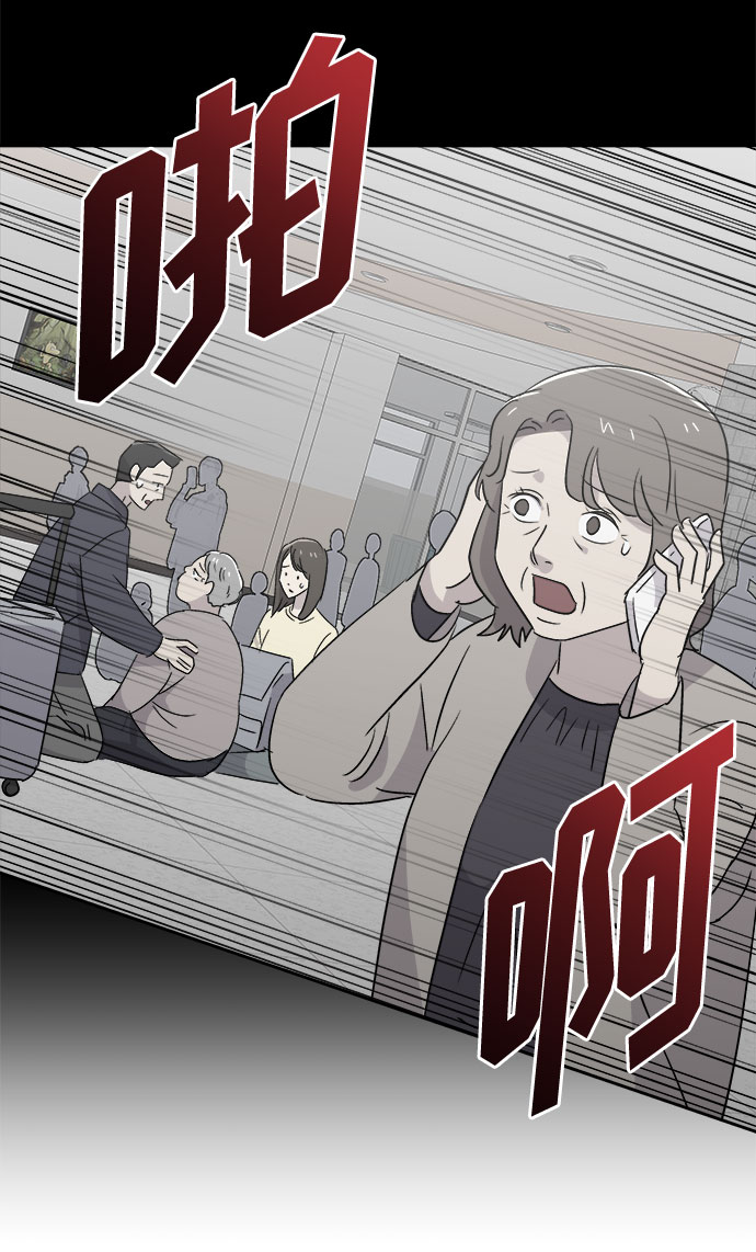 [第66话] 暴风（3）4