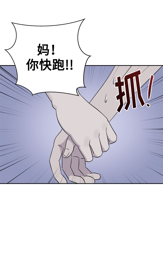 [第28话] Sittagugu（2）2
