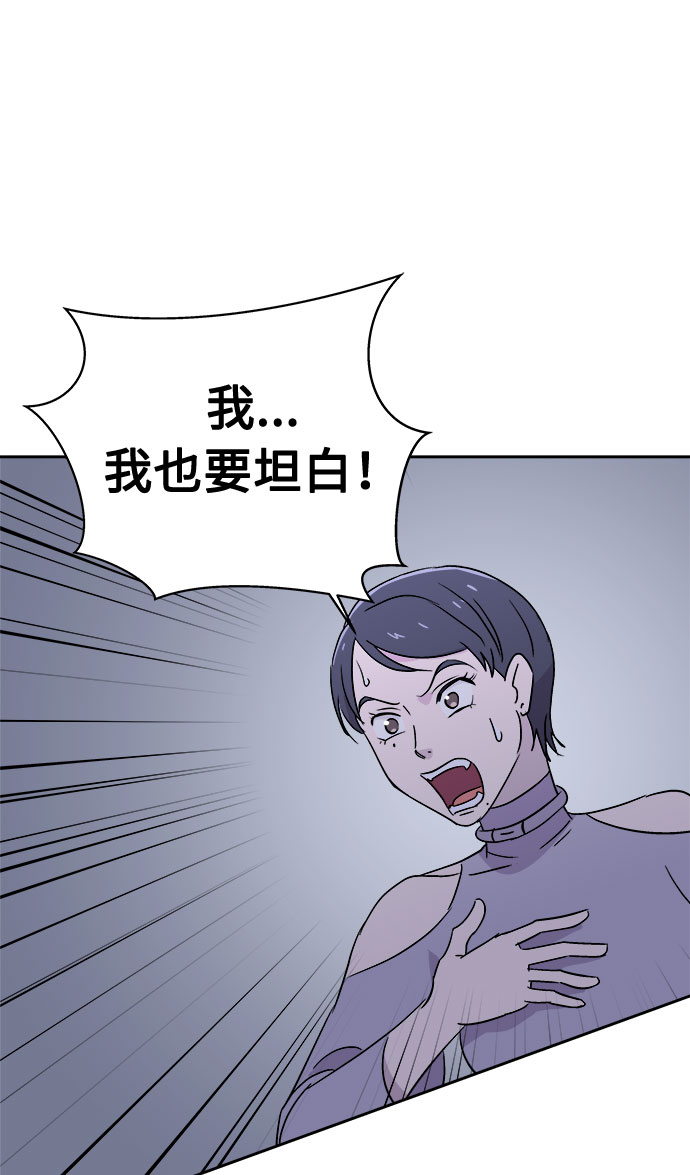 [第61话] 逃出学校（4）2