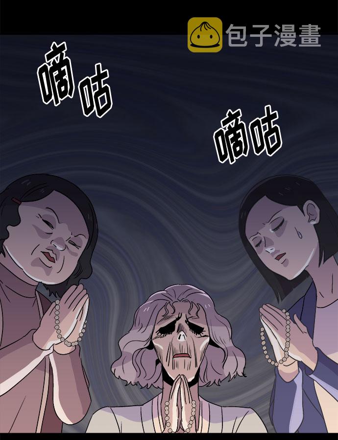 [第53话] 他跟别人不一样（1）4