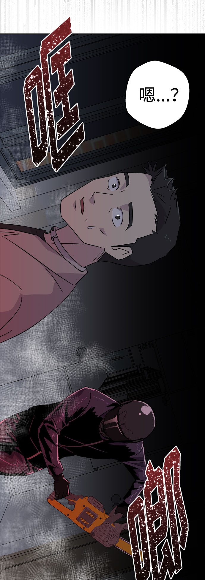 [第60话] 逃出学校（3）2