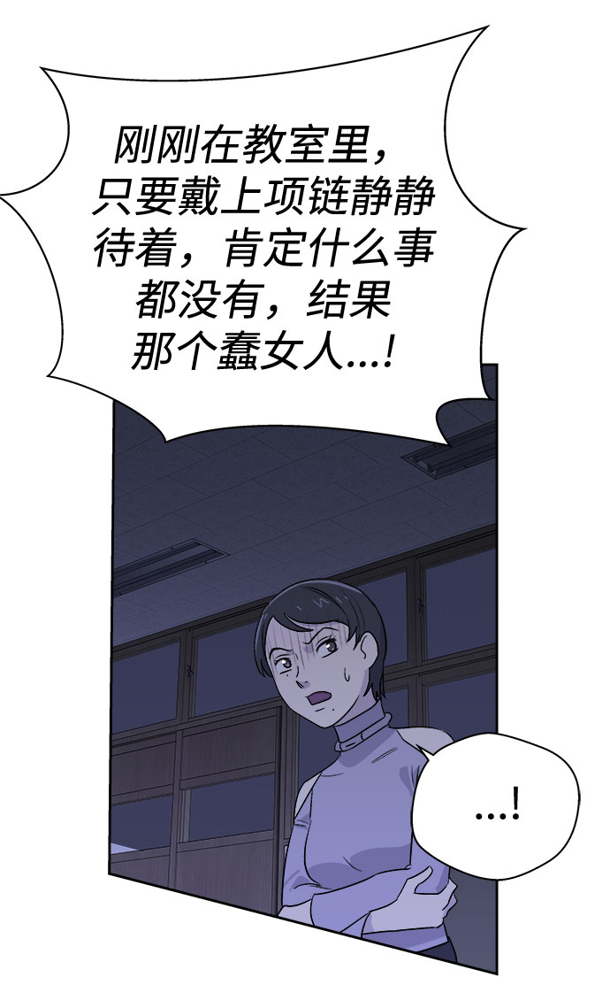 [第60话] 逃出学校（3）0