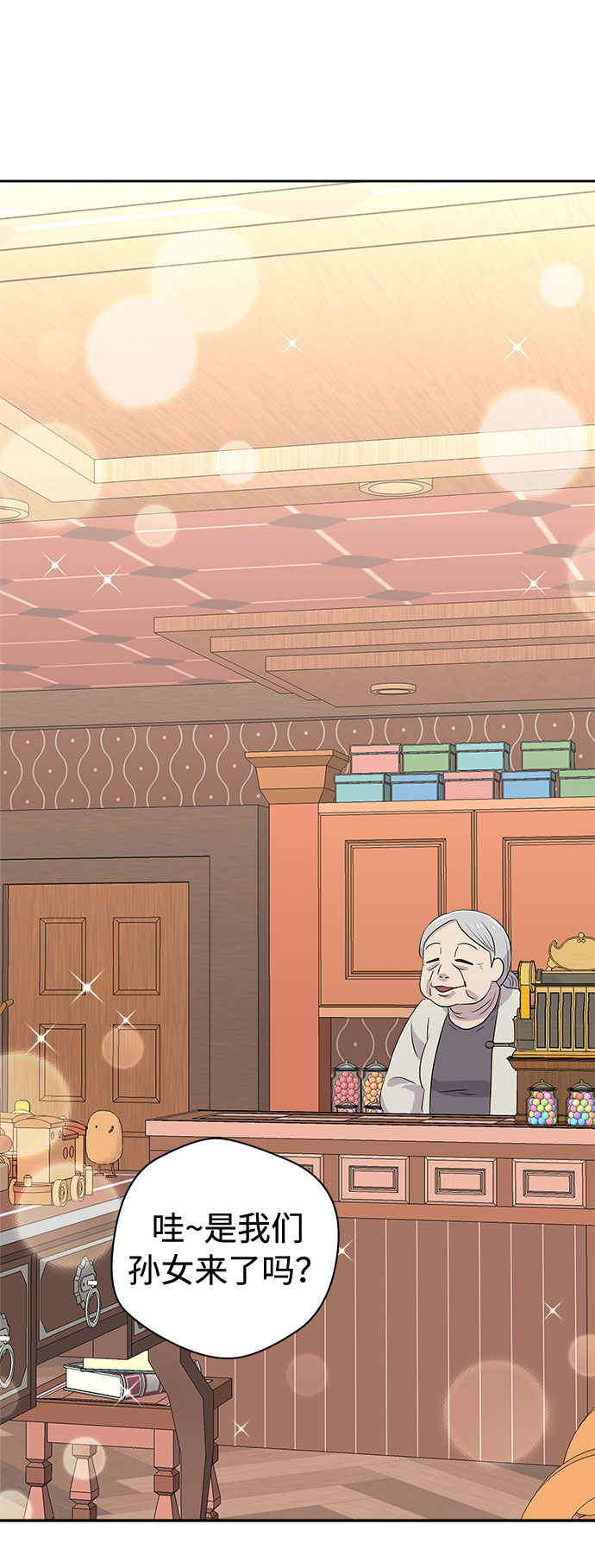 [第44话] 镜子（1）2