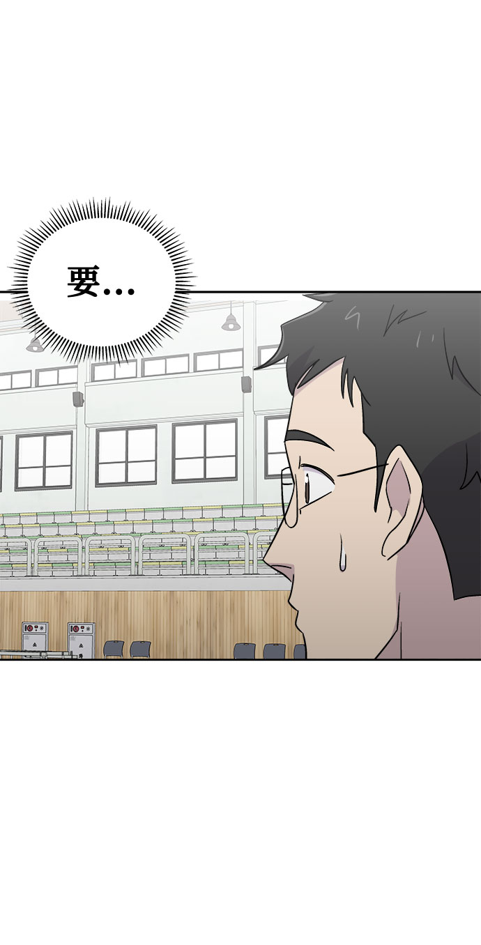 [第65话] 暴风（2）1