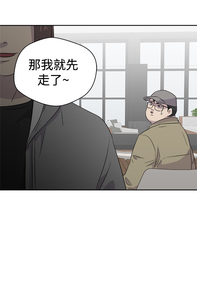 [第34话] 某个组织（4）2