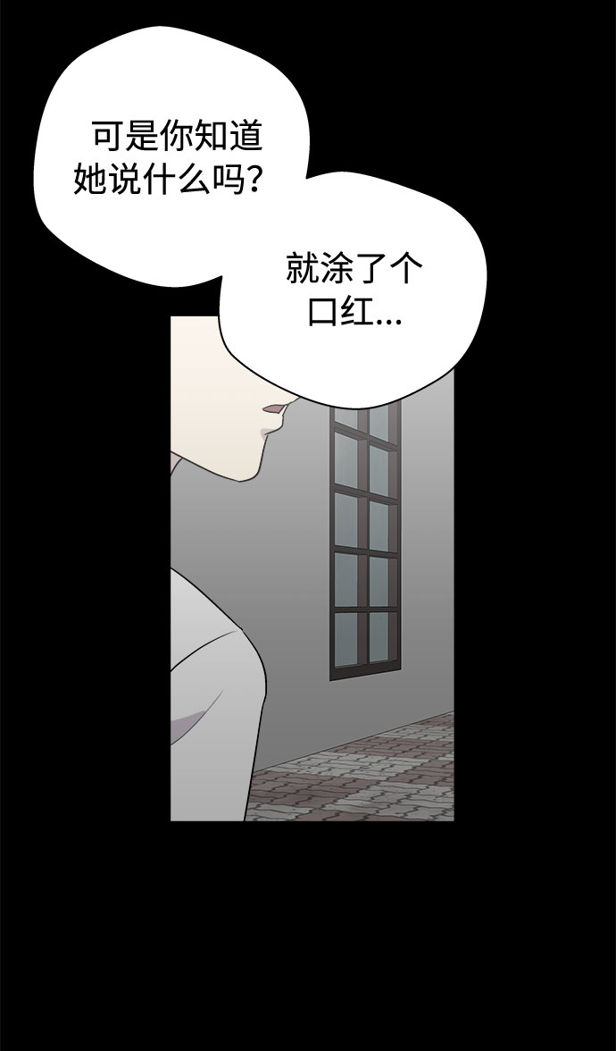 [第48话] 镜子（5）3