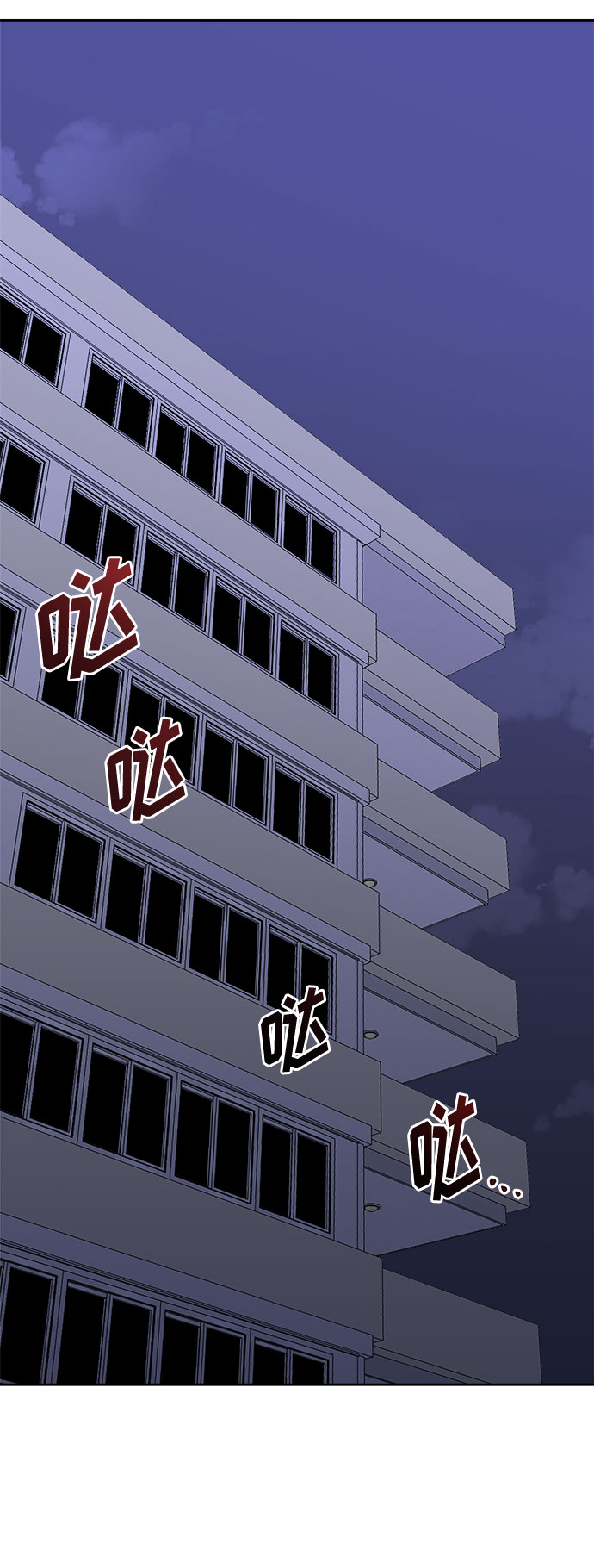 [第26话] 没人的家（3）0