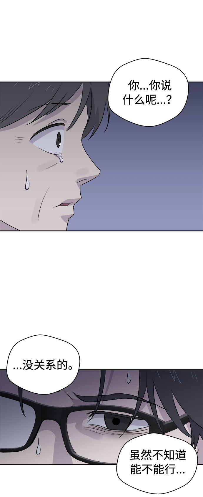 [第29话] Sittagugu（3）3