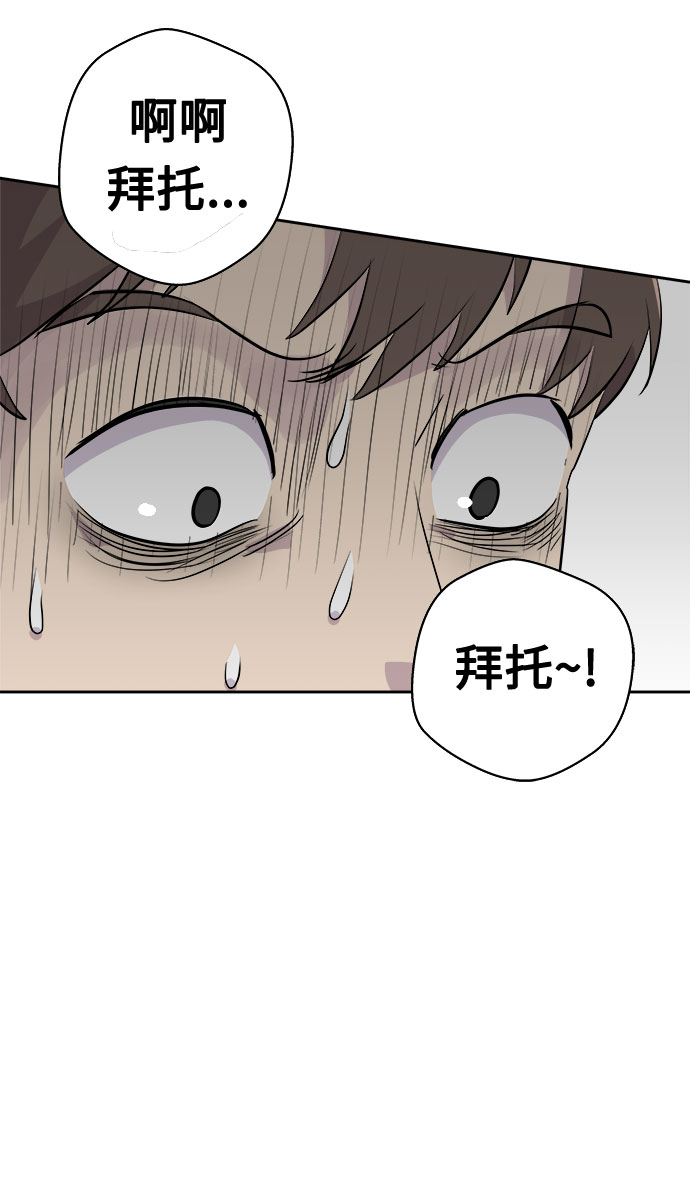 [第11话] 共生（1）2